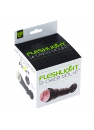 Крепление Fleshlight - Shower Mount - Fleshlight - в Петропавловске-Камчатском купить с доставкой