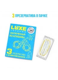 Презервативы  Заключенный из Алабамы  с ароматом банана - 3 шт. - Luxe - купить с доставкой в Петропавловске-Камчатском