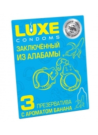 Презервативы  Заключенный из Алабамы  с ароматом банана - 3 шт. - Luxe - купить с доставкой в Петропавловске-Камчатском