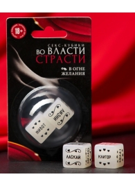 Неоновые секс-кубики  Страстные ласки - Сима-Ленд - купить с доставкой в Петропавловске-Камчатском