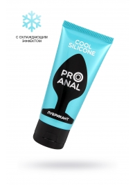 Водно-силиконовый лубрикант ProAnal Cool Silicone - 50 гр. - Биоритм - купить с доставкой в Петропавловске-Камчатском
