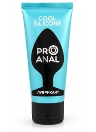Водно-силиконовый лубрикант ProAnal Cool Silicone - 50 гр. - Биоритм - купить с доставкой в Петропавловске-Камчатском
