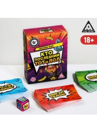 Игра-карточки  Кто последний, тот и ЛОЛ - Сима-Ленд - купить с доставкой в Петропавловске-Камчатском