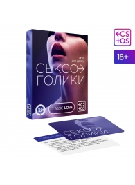 Эротическая игра для двоих «Сексоголики» - Сима-Ленд - купить с доставкой в Петропавловске-Камчатском