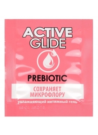 Лубрикант на водной основе Active Glide с пребиотиком - 3 гр. - Биоритм - купить с доставкой в Петропавловске-Камчатском