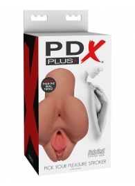 Кофейный мастурбатор Pick Your Pleasure Stroker - Pipedream - в Петропавловске-Камчатском купить с доставкой