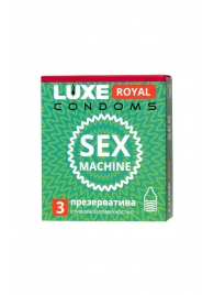 Ребристые презервативы LUXE Royal Sex Machine - 3 шт. - Luxe - купить с доставкой в Петропавловске-Камчатском