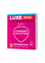 Презервативы с ароматом клубники LUXE Royal Strawberry Collection - 3 шт. - Luxe - купить с доставкой в Петропавловске-Камчатском