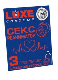 Презервативы с ароматом персика  Сексреаниматор  - 3 шт. - Luxe - купить с доставкой в Петропавловске-Камчатском