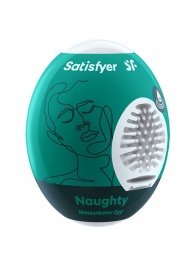 Мастурбатор-яйцо Satisfyer Naughty Mini Masturbator - Satisfyer - в Петропавловске-Камчатском купить с доставкой