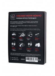 Фиолетовый набор БДСМ «Накажи меня нежно» с карточками - Штучки-дрючки - купить с доставкой в Петропавловске-Камчатском