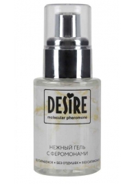 Интимный гель на водной основе с феромонами Desire Molecular Pheromone - 50 мл. - Роспарфюм - купить с доставкой в Петропавловске-Камчатском