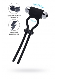 Черное эрекционное лассо на пенис Jat - A-toys - в Петропавловске-Камчатском купить с доставкой