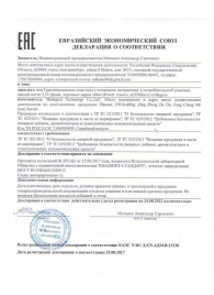 Натуральный коллаген с ресвератролом GYMforce Collagen+ - 150 гр. - SuperCaps - купить с доставкой в Петропавловске-Камчатском