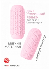 Розовый мастурбатор Marshmallow Maxi Candy - Lola Games - в Петропавловске-Камчатском купить с доставкой