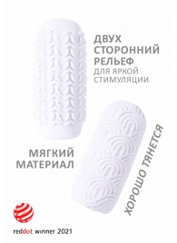 Белый мастурбатор Marshmallow Maxi Candy - Lola Games - в Петропавловске-Камчатском купить с доставкой