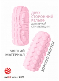 Розовый мастурбатор Marshmallow Maxi Fruity - Lola Games - в Петропавловске-Камчатском купить с доставкой