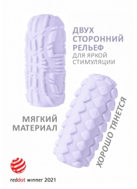 Сиреневый мастурбатор Marshmallow Maxi Fruity - Lola Games - в Петропавловске-Камчатском купить с доставкой