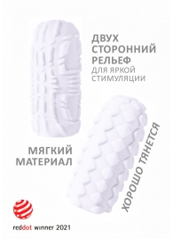 Белый мастурбатор Marshmallow Maxi Fruity - Lola Games - в Петропавловске-Камчатском купить с доставкой