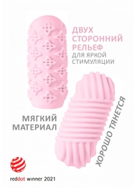 Розовый мастурбатор Marshmallow Maxi Honey - Lola Games - в Петропавловске-Камчатском купить с доставкой