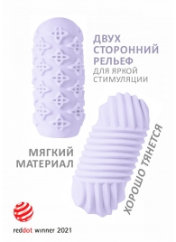 Сиреневый мастурбатор Marshmallow Maxi Honey - Lola Games - в Петропавловске-Камчатском купить с доставкой