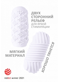 Белый мастурбатор Marshmallow Maxi Honey - Lola Games - в Петропавловске-Камчатском купить с доставкой