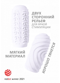Белый мастурбатор Marshmallow Maxi Sugary - Lola Games - в Петропавловске-Камчатском купить с доставкой