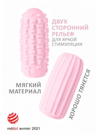 Розовый мастурбатор Marshmallow Maxi Syrupy - Lola Games - в Петропавловске-Камчатском купить с доставкой