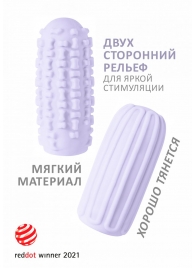 Сиреневый мастурбатор Marshmallow Maxi Syrupy - Lola Games - в Петропавловске-Камчатском купить с доставкой