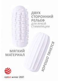 Белый мастурбатор Marshmallow Maxi Syrupy - Lola Games - в Петропавловске-Камчатском купить с доставкой