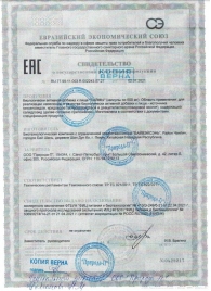 БАД для мужчин  Саймы  - 4 капсулы (500 мг.) - Вселенная здоровья - купить с доставкой в Петропавловске-Камчатском