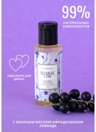 Массажное масло Pleasure Lab Enchanting с ароматом черной смородины и лаванды - 50 мл. - Pleasure Lab - купить с доставкой в Петропавловске-Камчатском