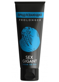 Продлевающий крем для мужчин Sex Gigant - 80 мл. - Миагра - купить с доставкой в Петропавловске-Камчатском