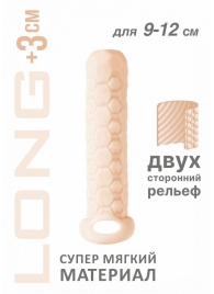 Телесный фаллоудлинитель Homme Long - 13,5 см. - Lola Games - в Петропавловске-Камчатском купить с доставкой