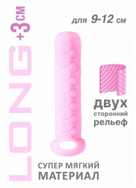 Розовый фаллоудлинитель Homme Long - 13,5 см. - Lola Games - в Петропавловске-Камчатском купить с доставкой