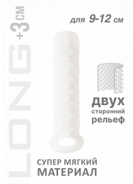 Белый фаллоудлинитель Homme Long - 13,5 см. - Lola Games - в Петропавловске-Камчатском купить с доставкой