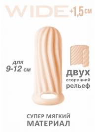 Телесный фаллоудлинитель Homme Wide - 11 см. - Lola Games - в Петропавловске-Камчатском купить с доставкой
