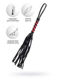 Черно-красный флоггер Anonymo - 45 см. - ToyFa - купить с доставкой в Петропавловске-Камчатском