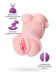 Мастурбатор-вагина Little Flower - ToyFa - в Петропавловске-Камчатском купить с доставкой