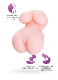Мастурбатор-вагина Babycakes - ToyFa - в Петропавловске-Камчатском купить с доставкой