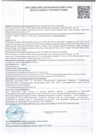 Пищевой концентрат для женщин BLACK PANTER - 8 монодоз (по 1,5 мл.) - Sitabella - купить с доставкой в Петропавловске-Камчатском