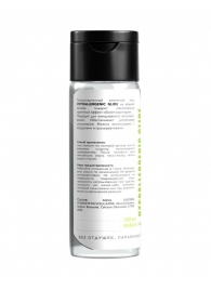 Гипоаллергенный интимный гель Hypoallergenic Glide - 200 мл. - Миагра - купить с доставкой в Петропавловске-Камчатском