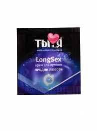 Пролонгирующий крем LongSex в одноразовой упаковке - 1,5 гр. - Биоритм - купить с доставкой в Петропавловске-Камчатском