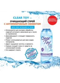 Очищающий спрей Clear Toy с антимикробным эффектом - 100 мл. - Биоритм - купить с доставкой в Петропавловске-Камчатском