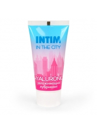 Увлажняющий лубрикант на водной основе Intim in the city Hyaluronic - 60 гр. - Биоритм - купить с доставкой в Петропавловске-Камчатском