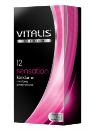 Презервативы VITALIS PREMIUM sensation с пупырышками и кольцами - 12 шт. - Vitalis - купить с доставкой в Петропавловске-Камчатском
