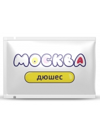 Универсальная смазка с ароматом дюшеса  Москва Вкусная  - 10 мл. - Москва - купить с доставкой в Петропавловске-Камчатском