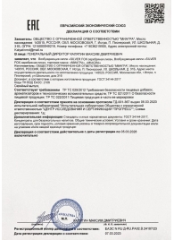 Возбудитель мгновенного действия Silver Fox - 30 мл. - Миагра - купить с доставкой в Петропавловске-Камчатском
