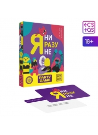 Игра для компании  Я ни разу не - Сима-Ленд - купить с доставкой в Петропавловске-Камчатском