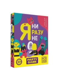 Игра для компании  Я ни разу не - Сима-Ленд - купить с доставкой в Петропавловске-Камчатском